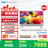 戴尔灵越 新款 高端一体机台式电脑(13代i7 16G 1T)美学白 27护眼大屏 商用办公 影音娱乐 学习机