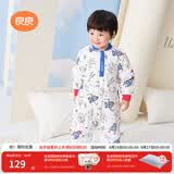 良良（liangliang）婴儿睡袋夏季空调房防踢被宝宝纯棉可拆袖儿童睡袋 星际蓝·春秋款【适合20-25℃】 S（建议身高60-75cm）