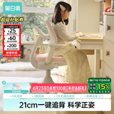 黑白调G5Pro儿童学习椅写字椅人体工学可升降带脚踏【21cm追背正姿】