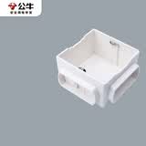 公牛（BULL）(BULL)开关插座面板地插座地插底盒线盒暗盒浅底盒H4暗装