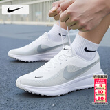 耐克（NIKE）男鞋网面鞋 2026夏季新款鞋子男运动鞋登山休闲鞋透气耐磨跑步鞋 【新品】122-素白灰韵/晒图退10 41 （内长260mm）