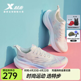 特步【2000公里二代】跑鞋女两千公里耐磨回弹跑鞋体考竞训女跑步鞋 帆白/荧光樱粉【珞樱彩虹-女】 36