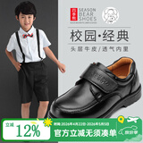 四季熊SEASONBEAR男童皮鞋牛头层真皮童鞋春秋新款黑色学生表演出鞋中大童儿童单鞋 6294黑色 43 内长27.7cm