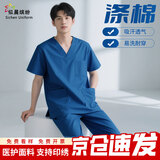 似晨缤纷刷手服洗手衣男医生套装短袖手术洗手衣隔离室美容牙科工作服定制