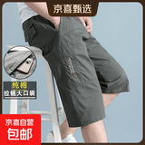 【纯棉耐穿】夏季男士七分裤爸爸短裤宽松休闲中裤薄大裤衩秋季 3688军绿色 3XL [145斤-170斤]