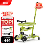 酷骑（COOGHI）小绿车六合一儿童滑板车遛娃神器可滑可骑可推酷奇10个月-5岁 【V6】经典万向轮 酷骑绿
