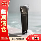 资生堂时光琉璃丰润洁颜乳125ml 洁面保湿节日礼物送女友【临期清仓】