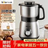 小熊（Bear）研磨机 家用磨粉机 打粉机 中药粉碎机 多功能料理机 干粉机 不锈钢打粉研磨器FSJ-A05N6