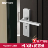 固特卫生间太空铝门锁室内卧室房浴室洗手间无钥匙厕所把手换锁请看 608铝白 【孔距125】锁边距35