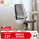 西昊 M76A电脑椅家用办公椅子学习椅宿舍椅人体工学椅学生电竞椅 M76