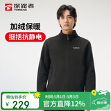 探路者（TOREAD）抓绒服 秋冬男士户外保暖超轻摇粒绒百搭抗静电外套TACCCM91341