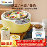 小熊（Bear） 酸奶机 家用全自动米酒机不锈钢内胆酸奶发酵 陶瓷4分杯 SNJ-B10K1