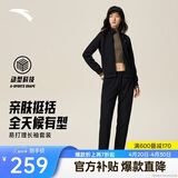 安踏易打理运动套装女款冬季新款针织开衫针织长裤跑步休闲两件套