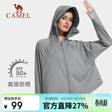 骆驼（CAMEL）防晒衣女短外套女装冰感面料皮肤衣防紫外线UPF50+ AC7225a2009
