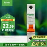 施耐德 空气开关 1P C20A 家用微型断路器 单进单出单极空开 EA9AN1C20R
