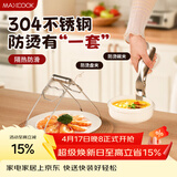 美厨（MAXCOOK）碗碟夹304不锈钢厨房多功能碗碟夹取碗夹取盘夹取盘器2件MCPJ0494