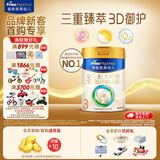 美素佳儿（Friso）皇家幼儿配方奶粉 3段（1-3岁幼儿适用）乳铁蛋白 (新国标) 皇家3段 400g 1罐 【店长推荐】