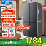 创维500升超薄节能十字双开门对开四门冰箱 双变频一级能效风冷无霜WX50PSA补贴