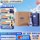 洋河梦之蓝M9 52度500mL 4瓶整箱装绵柔白酒 52度 500mL 4盒 整箱装
