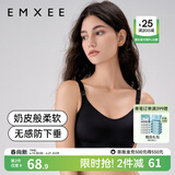 嫚熙（EMXEE）哺乳内衣孕妇文胸喂奶前开扣聚拢有型怀孕期胸罩 【黑色】小奶皮款 柔软舒适 L