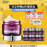 科颜氏（Kiehl's）紫玻A眼霜28ml 补水保湿修护抗皱 护肤品礼盒 生日礼物