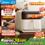 美的（Midea）蒸汽炎烤空气炸锅蒸烤一体 智能烤箱全自动三合一上下双热源免翻面 可视家用大容量6.5L KZC6505
