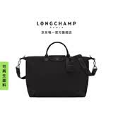 LONGCHAMP珑骧Boxford系列男包环保大容量手提斜挎包旅行袋【七夕礼物】