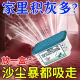 除尘神器室内除尘器超强吸灰尘吸附空气吸尘器自动除粉尘清洁空气 8盒【全屋除尘防潮去莓味】适用95-135m2 8个