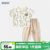 嘟嘟家宝宝夏款短袖T恤套装儿童休闲T恤防蚊裤卡通衣服夏装女童两件套潮 米杏色T恤+卡其色裤子 90
