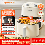 九阳（Joyoung）免翻面高效烘烤蒸汽嫩炸 蒸烤炸一体空气炸锅5.3L大容量家用实用多功能全自动不用翻面 KL50-V515