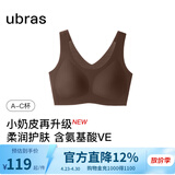 ubras【虞书欣同款】小奶皮云朵隐形无尺码内衣女粉底液文胸透气无痕 【升级小奶皮2.0】蜜茶棕色 NEW 均码 常规版-背心款100-130斤/A-C杯