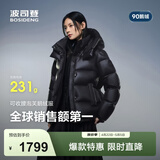 波司登（BOSIDENG）冬季羽绒服鹅绒女士泡芙加厚时尚百搭立领外套商场热卖同款 幻夜黑-自然光-高品质 XS 155/80A充绒量172g 体重约100斤以内