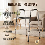合佳助行器老人扶手架助步器拐杖四脚辅助行走器助力架辅助器带轮可坐 不锈钢单弯-加粗黑杠