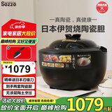 西哲（sezze）日本伊贺烧电饭煲陶瓷内胆电饭锅智能家用多功能柴火饭煲仔饭煮饭锅3L煮粥煲汤电炖锅无涂层饭煲 双胆- 3L -【1-6人适用】