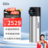 苏法尔（sofar） 增压泵家用全自动轻音增压器永磁变频泵自来水智能马桶加压水泵 V2-40+压力罐+包安装包辅材