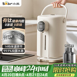 小熊（Bear）电热水瓶 恒温电热水壶 升级有钛内胆烧水壶 抑菌水路 多段保温电水瓶 ZDH-H50P8