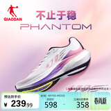 乔丹幻影运动鞋男鞋稳定支撑减震慢跑步鞋子男