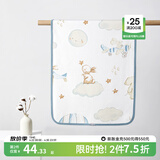 嫚熙（EMXEE）婴儿隔尿垫可水洗新生宝宝儿童大号姨妈月经生理期护理垫床单 天空之旅 60x120cm