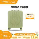 Diplomat外交官行李箱布布联名可爱学生可登机万向轮拉杆箱BB-L3303系列 牛油果绿 （升级款） 17英寸 -适用短途【可登机】