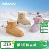 巴拉巴拉童鞋儿童雪地靴男女童短靴冬靴子加厚加绒棉靴防滑低帮保暖