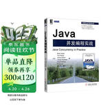 华章专业开发者丛书·Java并发编程实战