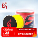 红狼（RED WOLF） 路亚pe线 鱼线主线原丝路亚线 强劲拉力钓鱼线 新款X8编【全黄色】 100米 1.5号