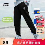 李宁童装儿童运动裤子男女大童柔软亲肤束脚宽松卫裤140YKLW187-1