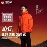 探路者（TOREAD）黄景瑜同款山行软壳衣外套户外透气防风防水徒步登山服 日光橙 L