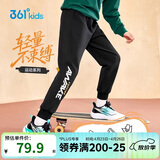 361°童装 儿童长裤2025秋季男女中大童运动弹力百搭针织长裤 黑140