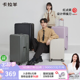 卡拉羊行李箱大容量拉杆箱纯PC旅行箱商务出差20英寸可登机箱免托运男女