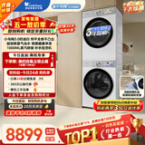 小天鹅（LittleSwan）小乌梅3.0奶油白 洗烘套装 10KG滚筒洗衣机全自动+变频热泵式烘干机家用 TG10VE40W+E40W 京东自营