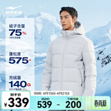 鸿星尔克防泼水3.0羽绒服男秋冬新款男士羽绒衣男装保暖防风夹克外套男款 暗淡灰-1028-经典款 2XL (175-180cm/140-150斤)