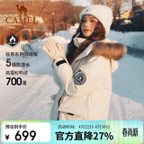骆驼（CAMEL）【王俊凯同款】户外羽绒服男女中长款700蓬防泼水加厚御寒外套