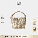 ECODAY编织托特包通勤包女包大容量单肩包手提包生日礼物520礼物送女友 My dear friend-B014X 香槟色 小号